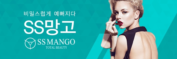 에스에스솔루션 이미지