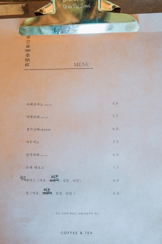 카페아산 이미지
