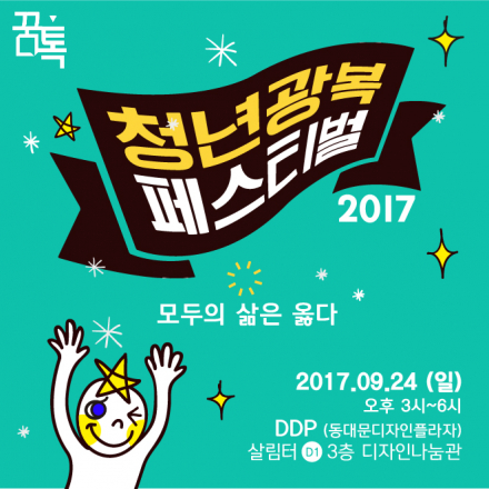 꿈톡 이미지