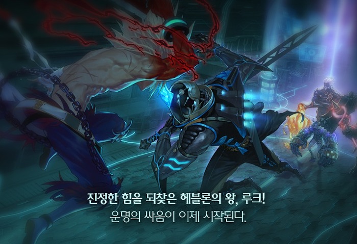 루크 이미지