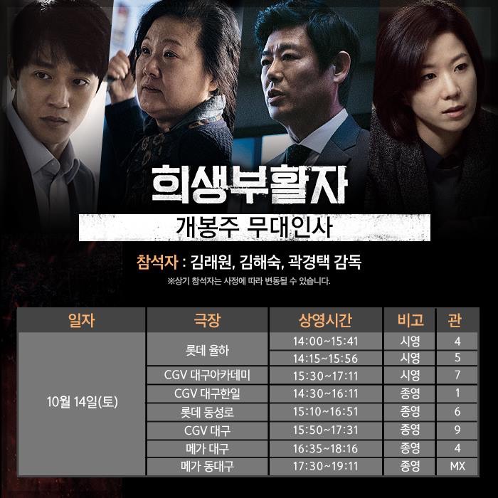 CGV대구한일 4관 이미지