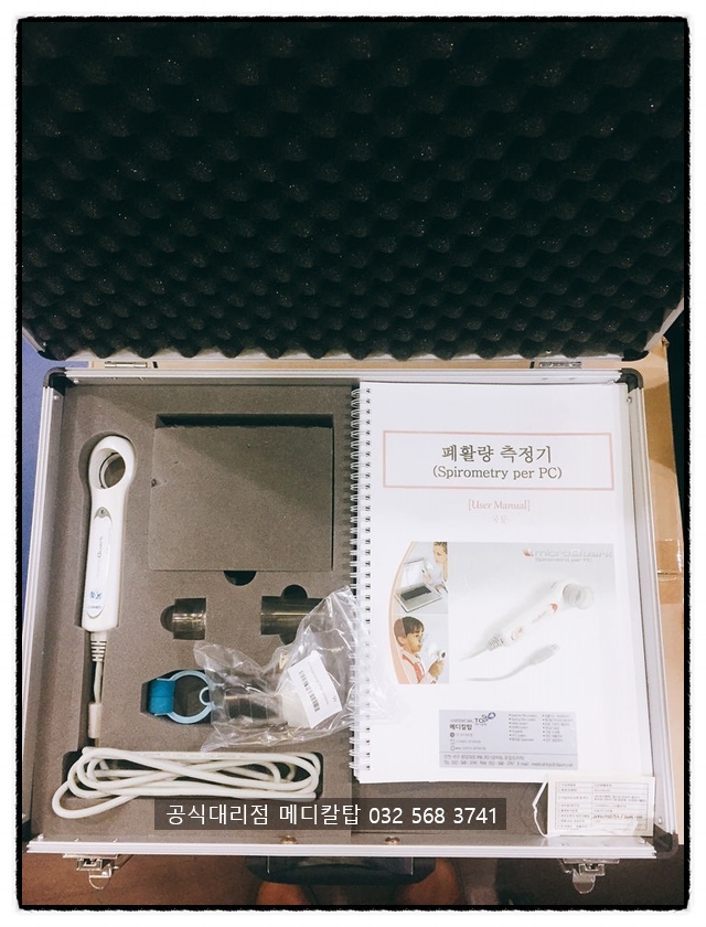 굿모닝이비인후과의원 이미지