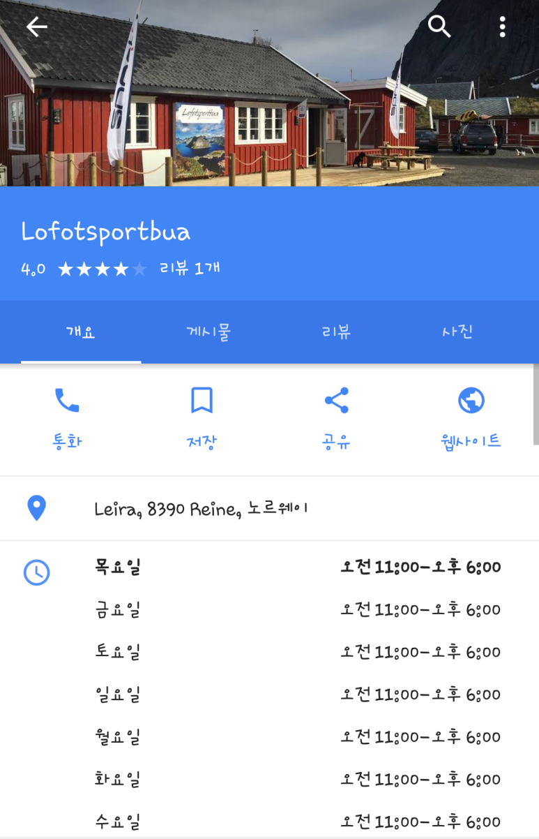 판다이소 이미지
