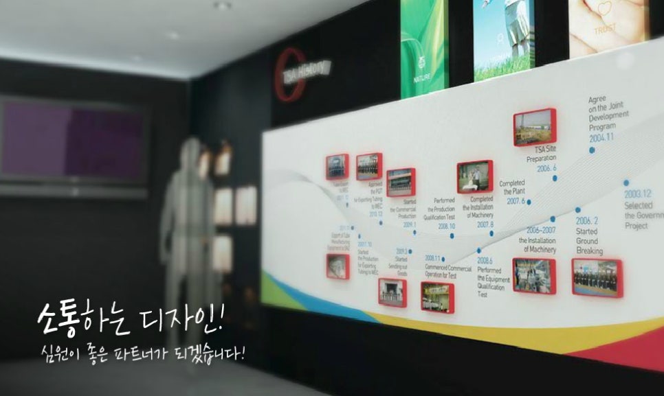 디자인심원 이미지