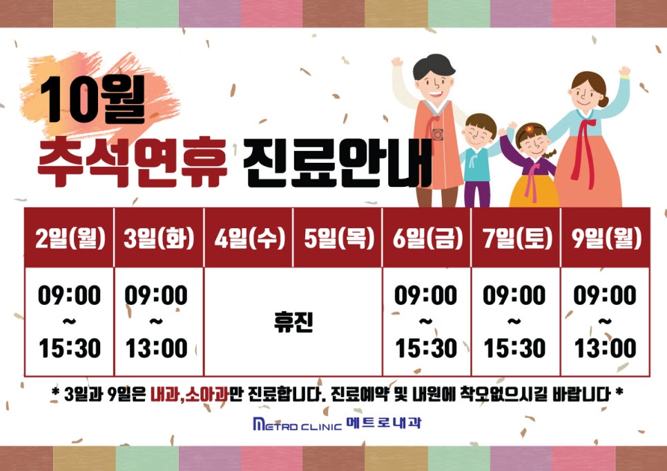 황금소아청소년과 이미지