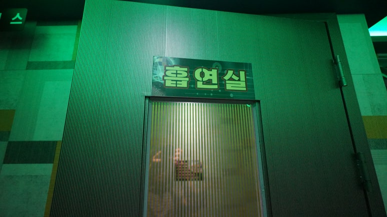 싸이노래연습장 이미지