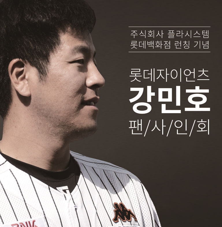 플라트(주) 이미지