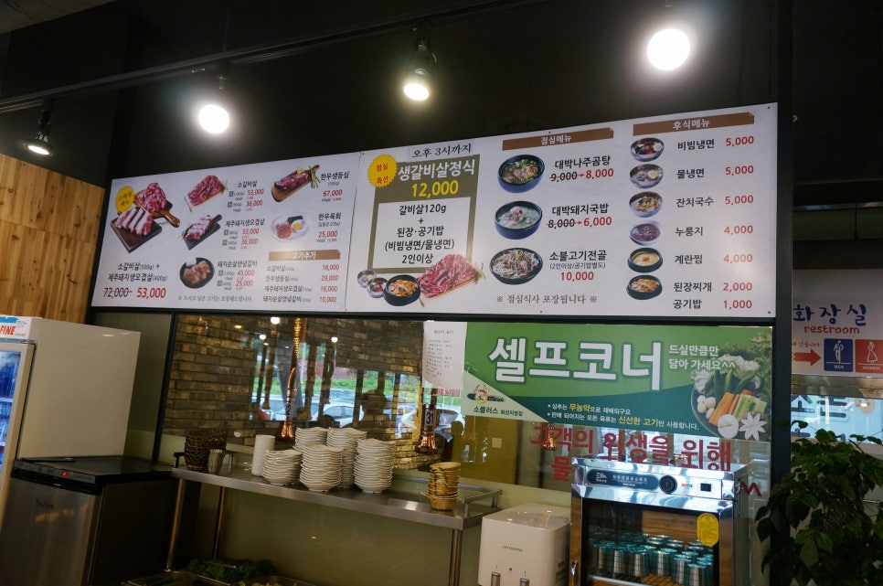 소플러스 이미지