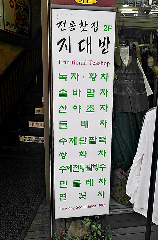 이가고미술 이미지