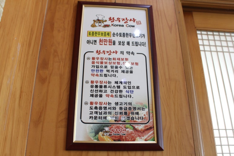 황우장사 이미지