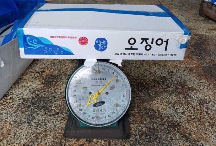 원물산 이미지
