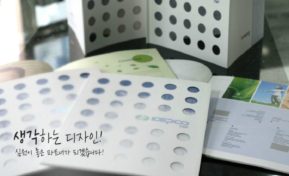 디자인심원 이미지