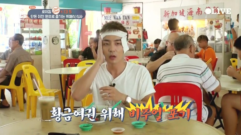로이푸드 이미지