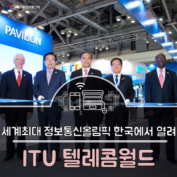 가나정보통신 이미지