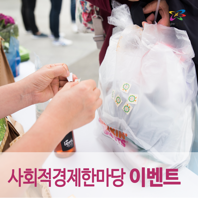 누리네트워크협동조합 이미지