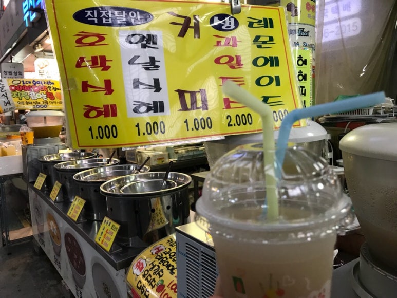 향미족발 이미지