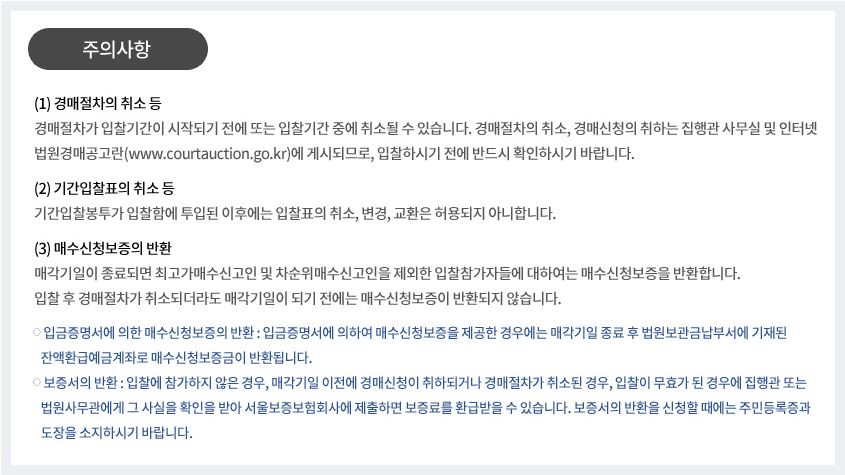 부산채움법원경매전문학원 이미지