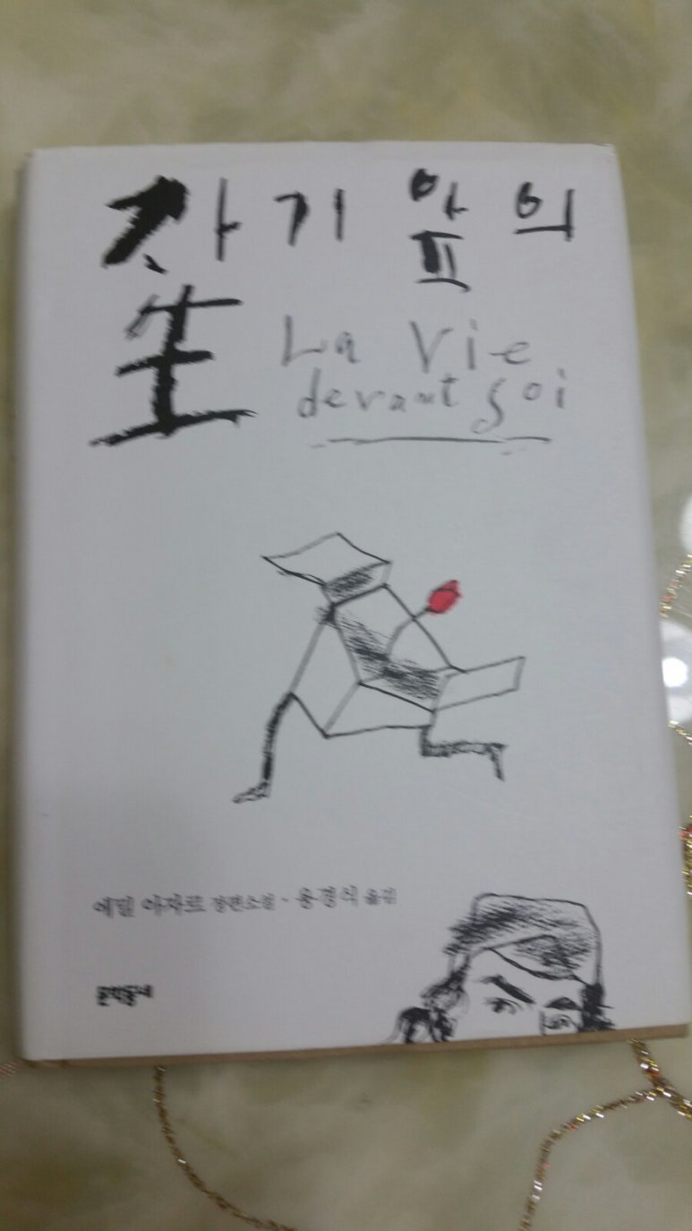 모모는철부지라이브 이미지