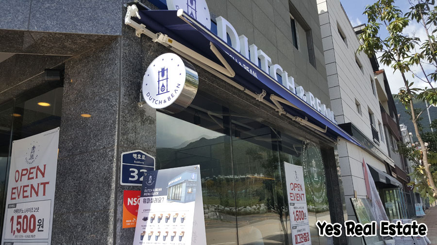 더치앤빈 물금점 이미지