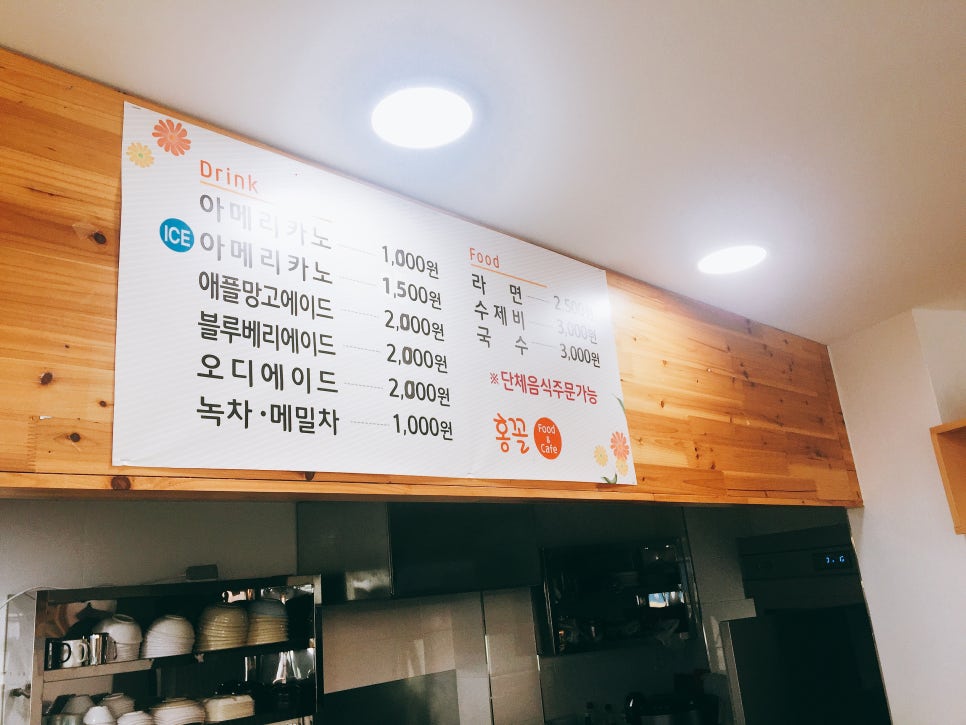 푸드카페 이미지