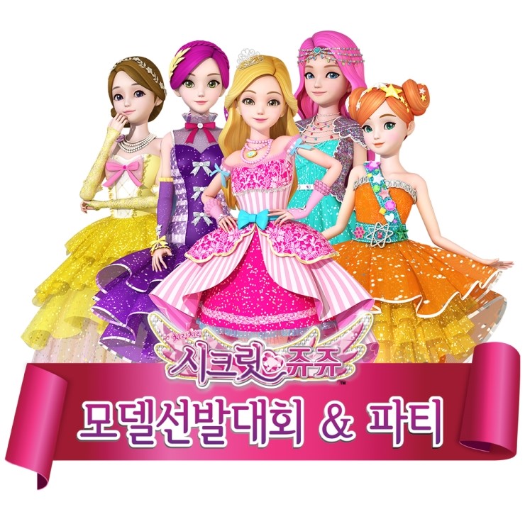 (주)키아나 엔터테인먼트 이미지