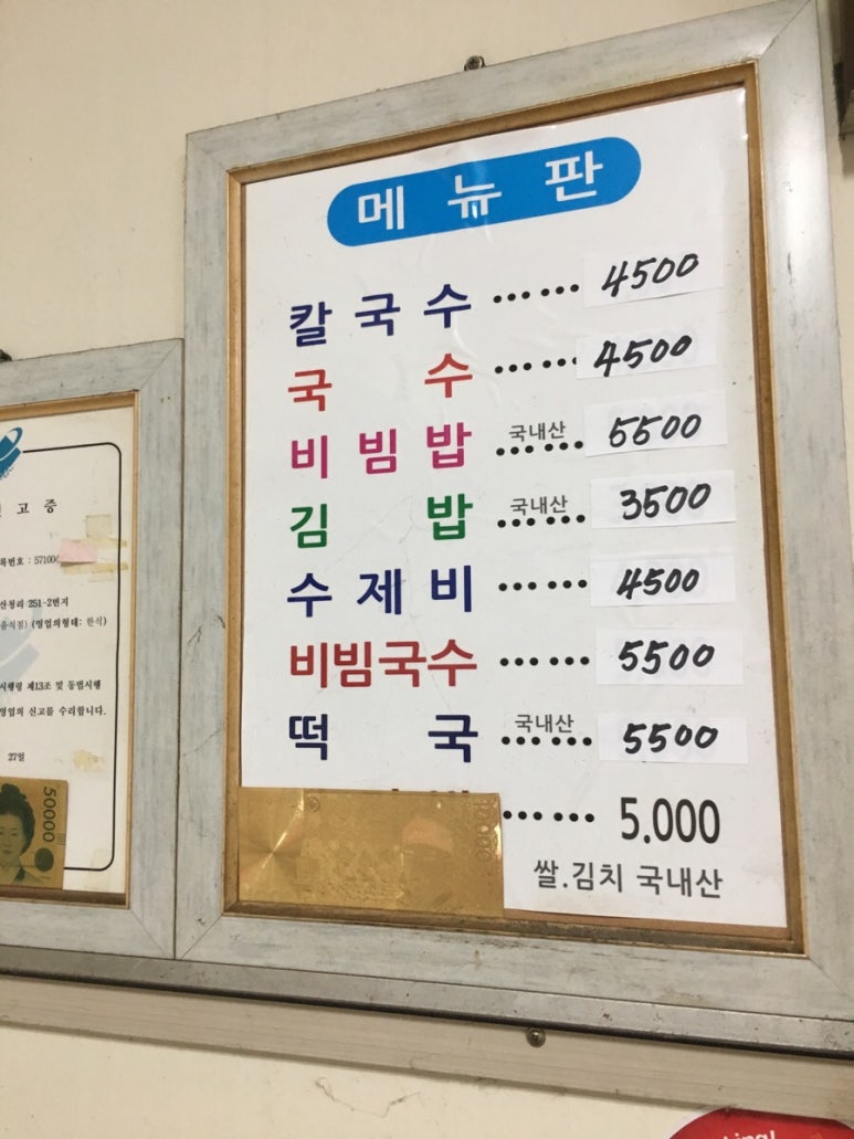 쌍방울식당 이미지