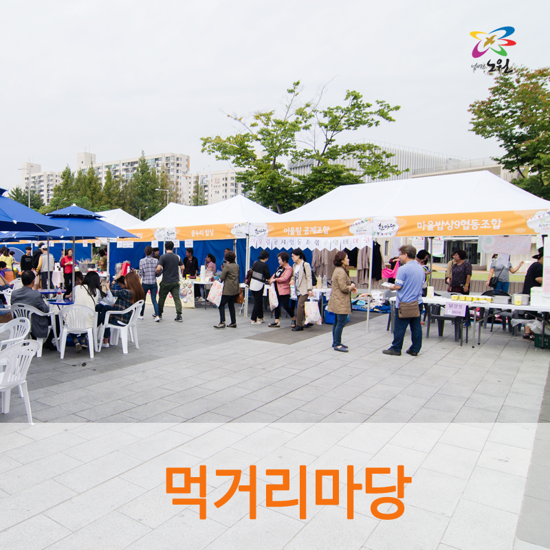 누리네트워크협동조합 이미지