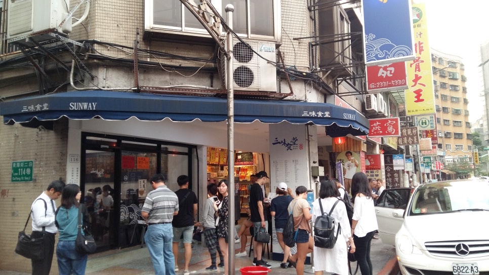 식당 이미지