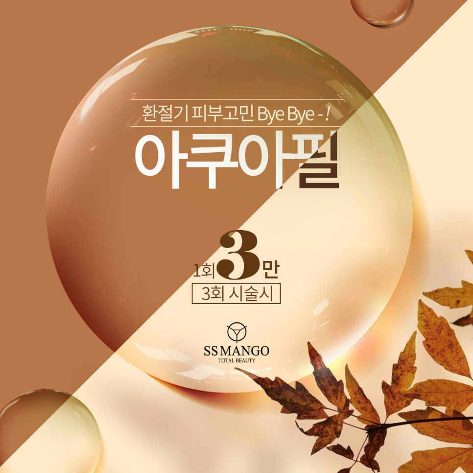 에스에스솔루션 이미지