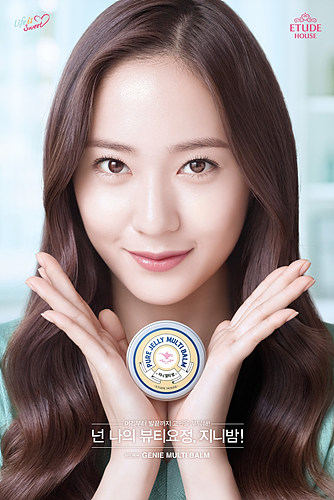 지니화장품 이미지