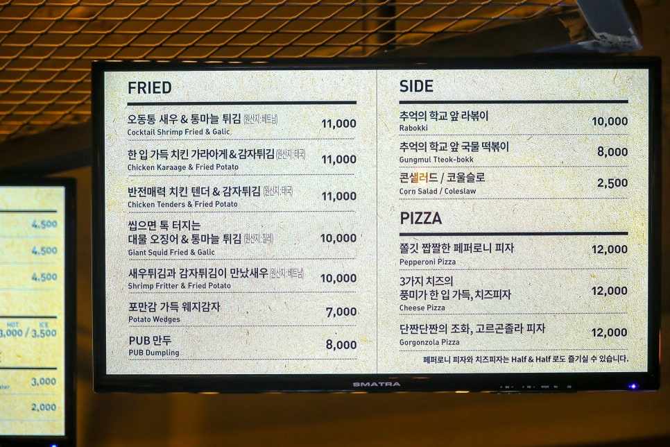 조이피싱 이미지