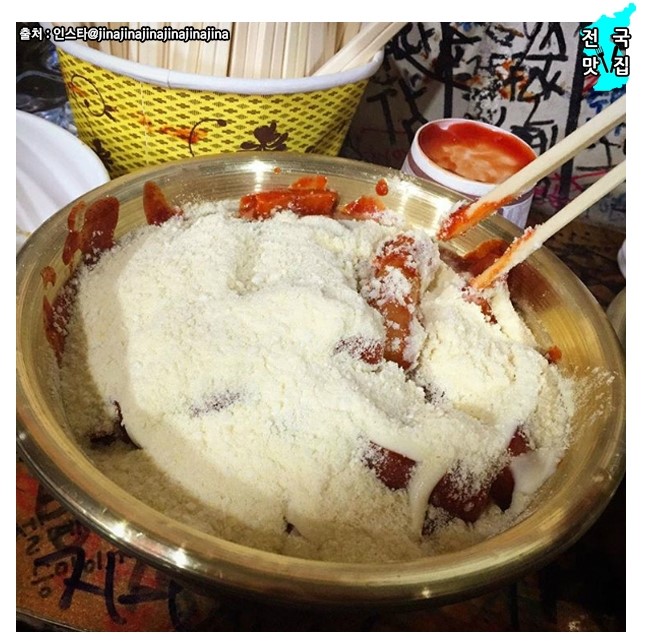 맛나라분식 이미지