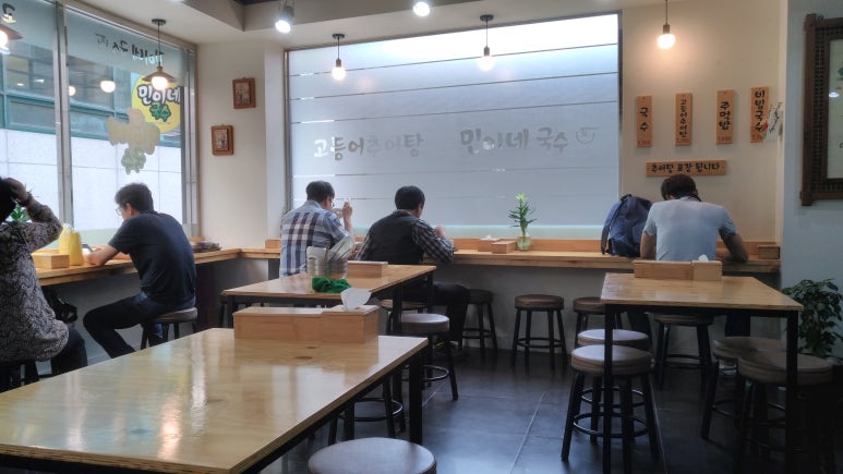 민이네국수 이미지