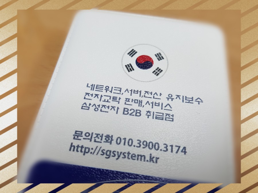 에스지시스템 이미지