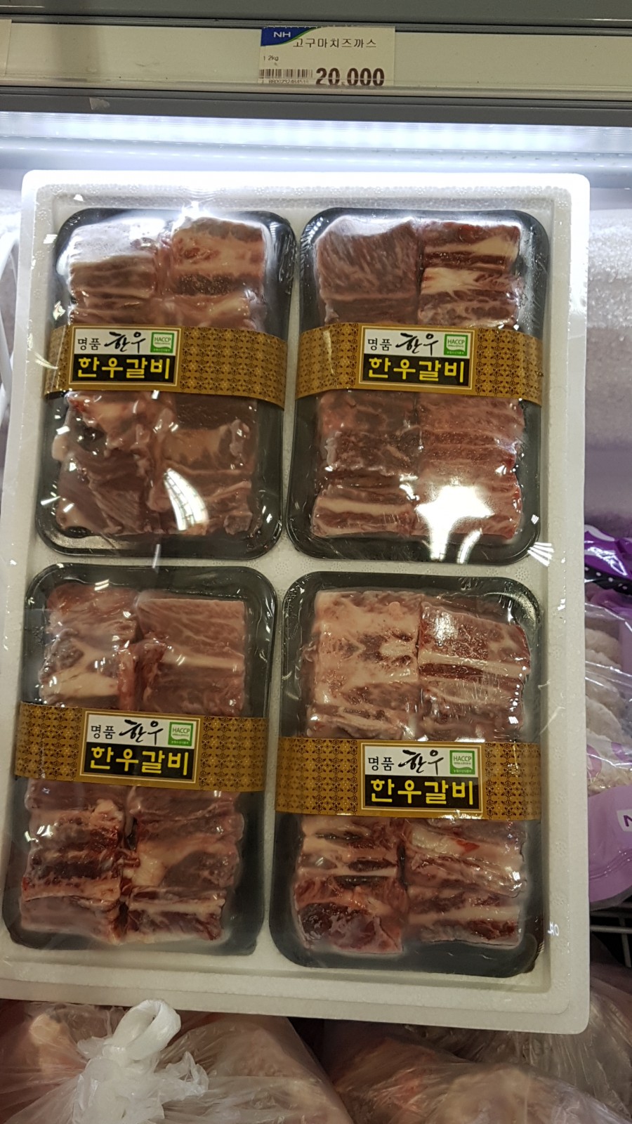 임진농협하나로마트 이미지