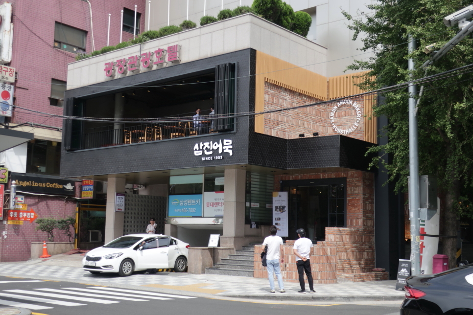 삼진여행 이미지