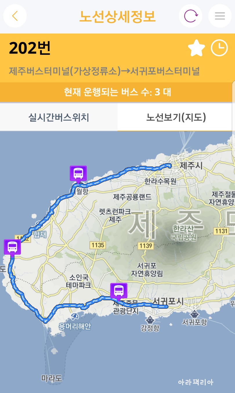 한림주유소 이미지