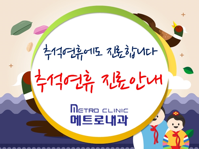 황금소아청소년과 이미지