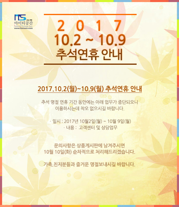 루다통상 이미지