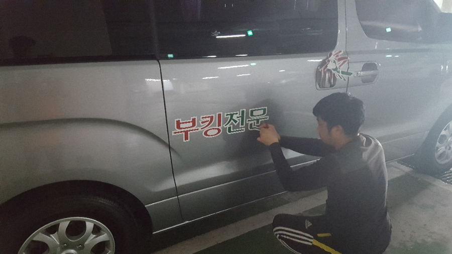 뉴월드관광 이미지