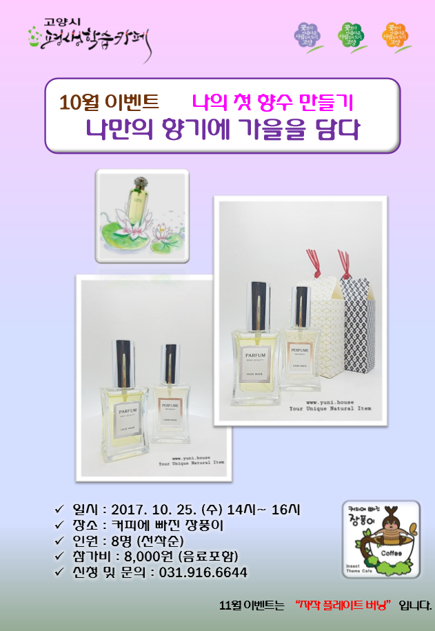 커피에빠진장풍이 이미지