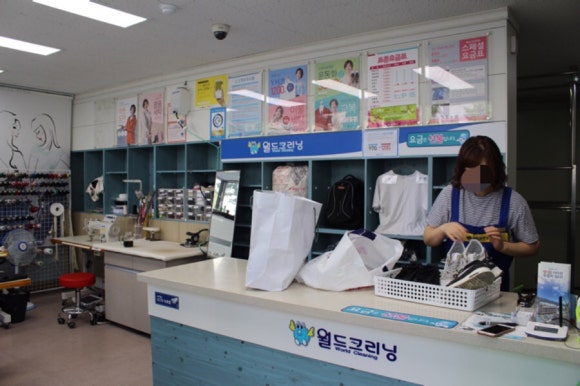 석전크리닝 이미지