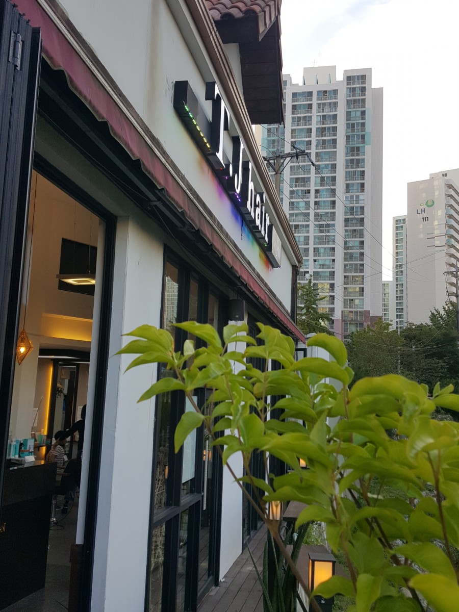 티제이헤어 이미지