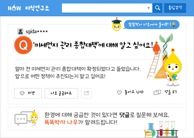 나우종합관리 이미지