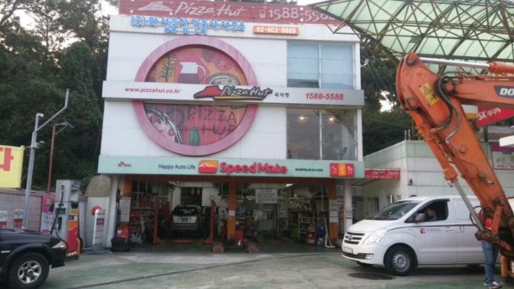 스피드메이트경마장주유소점 이미지