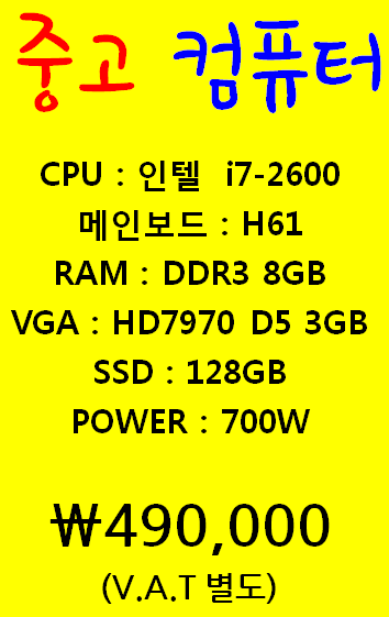 춘천컴퓨터허니컴 이미지
