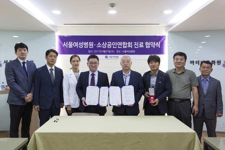 아인의료재단서울여성병원의 이미지