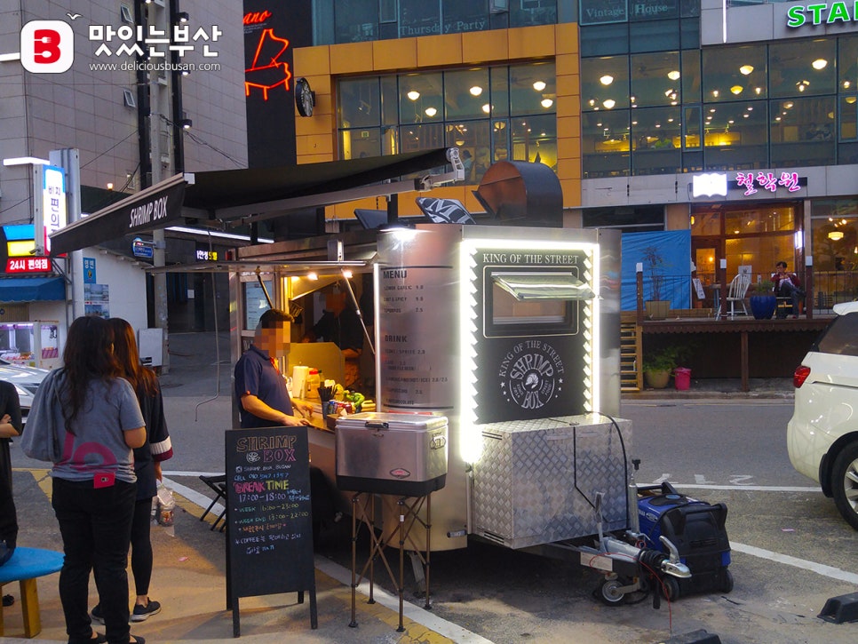 송정푸드 이미지