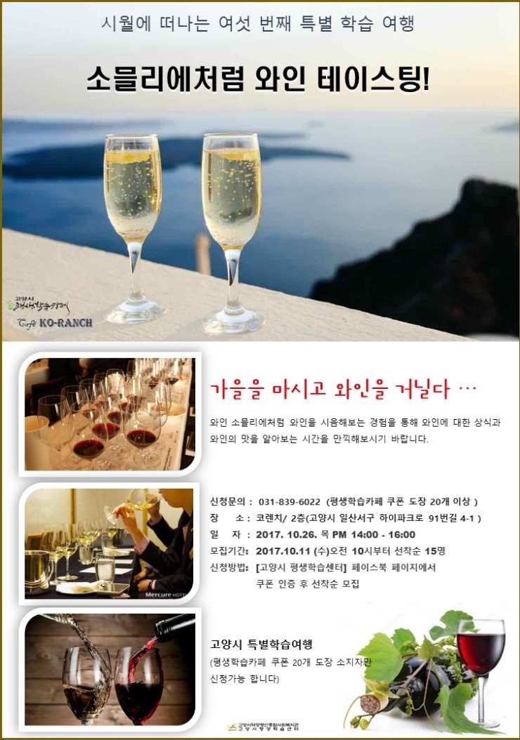 덕양행신종합사회복지관 카페 이미지