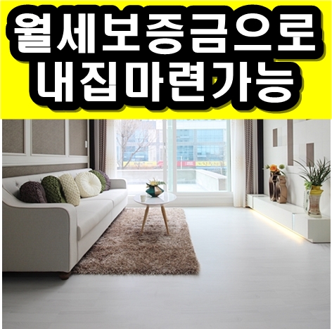 갈산할인마트 이미지